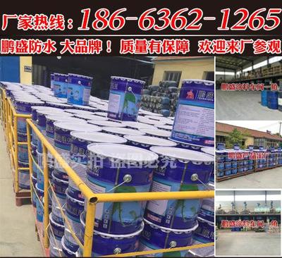 如何辨別ORC防水涂料真偽及物業管理的應對策略